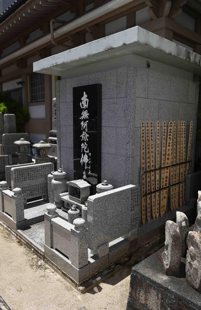 合同永代供養墓